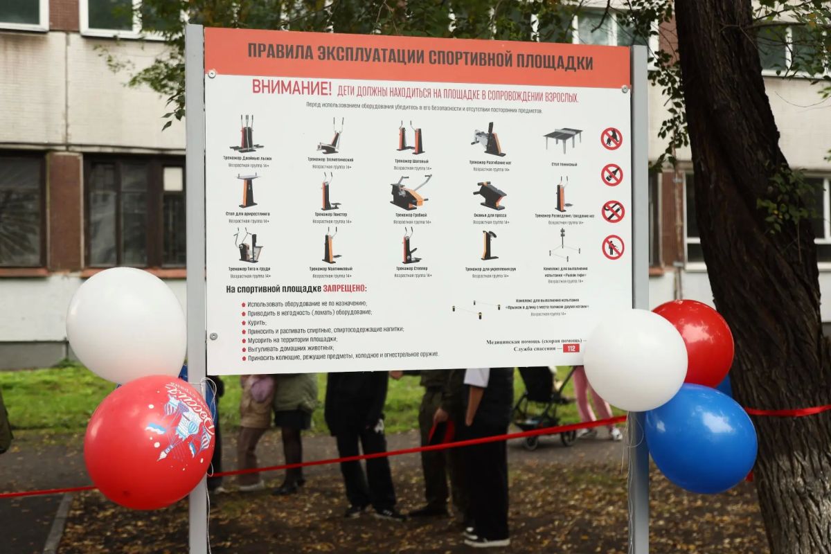В школе №2 Центрального района состоялось торжественное открытие современной спортивной площадки В школе №2 Центрального района состоялось торжественное открытие современной спортивной площадки