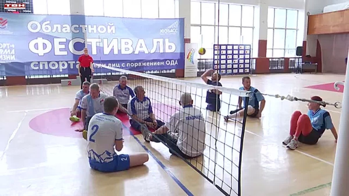 Региональный фестиваль спорта (ПОДА)