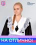 В рубрике #НаОтлично — Дарья Приходько, обучающаяся восьмого класса прокопьевской гимназии № 72