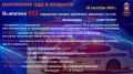 #сводка #ГИБДД42 #регион42 #Госавтоинспекция