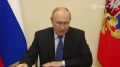 Владимир Путин по видеосвязи провёл оперативное совещание с членами Совета Безопасности