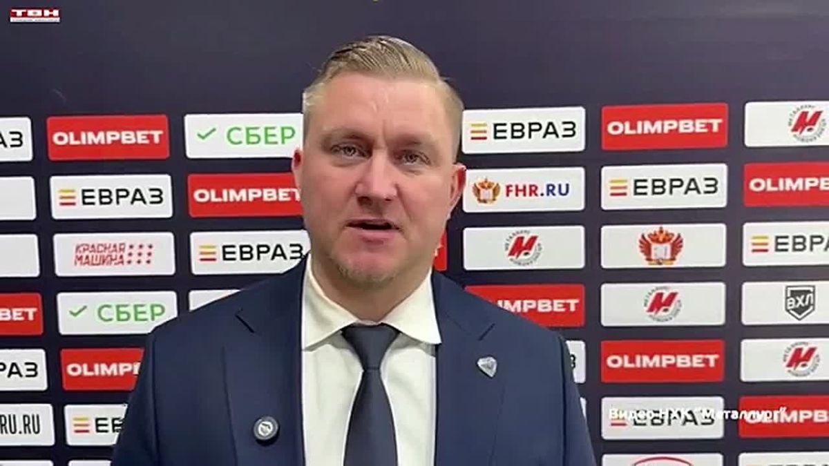 «Металлург»: четвертая победа всухую