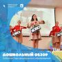 Рассказываем о главных событиях прошедшей недели в организациях дошкольного образования Кузбасса: