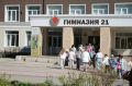 Кемеровской гимназии № 21 исполнилось 60 лет!