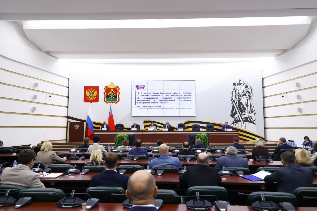 На сороковом заседании Парламента Кузбасса депутаты во втором чтении рассмотрели законопроект, которым вносятся изменения в региональный закон «О государственной поддержке инвестиционной, инновационной и производственной...