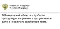 � ����������� ������� � �������� ����������� ��������� � ��� ��������� ���� � ��������� ���������� �����
