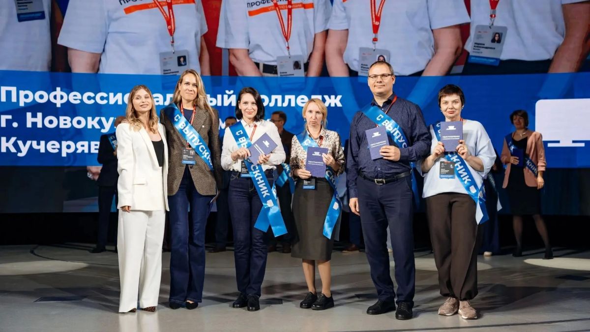 Управленческая команда Кузбасса защитила дорожную карту кластера «Цифровой Кузбасс» в «Сенеже»