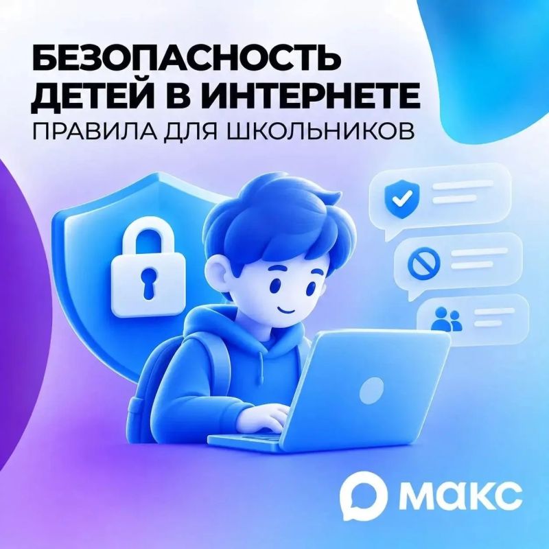 Тревожные сигналы при общении ребенка с незнакомцами