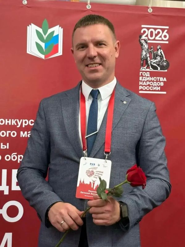 Кемеровские педагоги прошли в финал всероссийских конкурсов профессионального мастерства Кемеровские педагоги прошли в финал всероссийских конкурсов профессионального мастерства