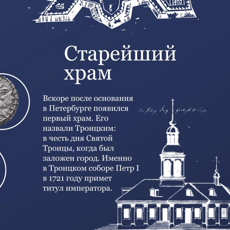 В преддверии открытия федерального музейно-выставочного проекта «Пётр Великий и Русская армия» в отделе военной истории Кузбасского краеведческого музея продолжаем знакомство с эпохой Петра I, его преобразованиями и... В преддверии открытия федерального музейно-выставочного проекта «Пётр Великий и Русская армия» в отделе военной истории Кузбасского краеведческого музея продолжаем знакомство с эпохой Петра I, его преобразованиями и...