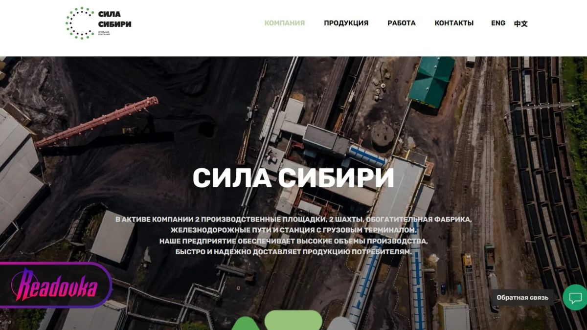 Угледобывающая компания в Кузбассе не перечислила профсоюзу почти 1 млн взносов, удержанных из зарплат сотрудников, жалуются работники предприятия Угледобывающая компания в Кузбассе не перечислила профсоюзу почти 1 млн взносов, удержанных из зарплат сотрудников, жалуются работники предприятия