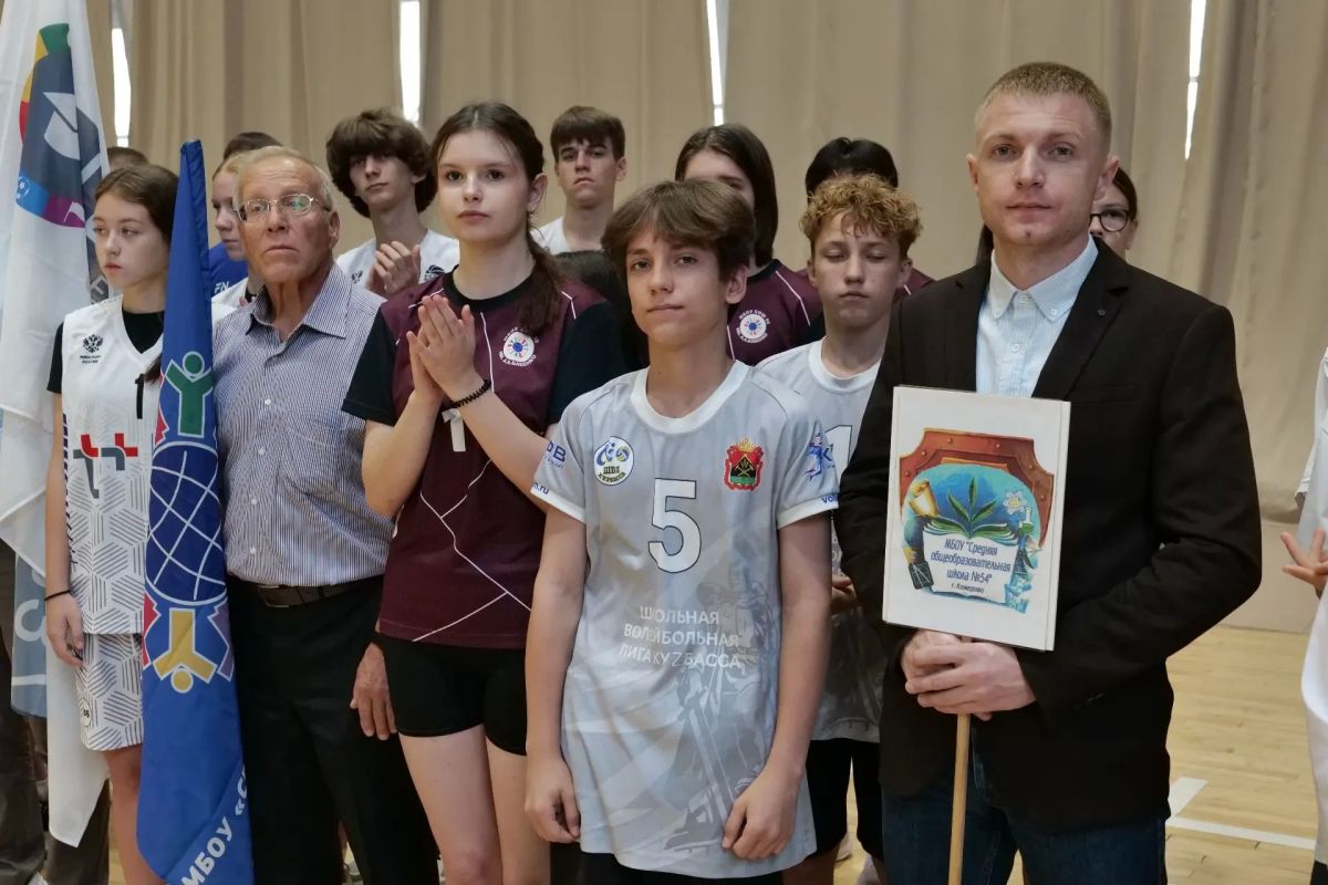 В Кемерове стартовала юбилейная спартакиада школьников: 90 лет традиций и спортивного азарта В Кемерове стартовала юбилейная спартакиада школьников: 90 лет традиций и спортивного азарта