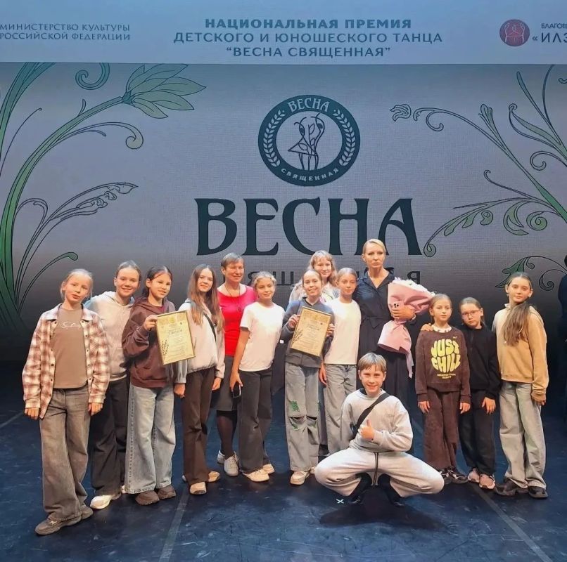 Юные творцы из Кемерова стали дипломантами Национальной премии детского и юношеского танца «Весна священная» Юные творцы из Кемерова стали дипломантами Национальной премии детского и юношеского танца «Весна священная»