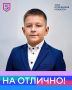 Знакомимся со Степаном Землянухиным, обучающимся восьмого класса Старопестерёвской школы Беловского округа