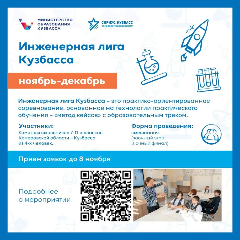 Все дороги ведут в «Сириус Все дороги ведут в «Сириус