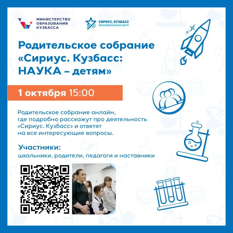 Все дороги ведут в «Сириус Все дороги ведут в «Сириус