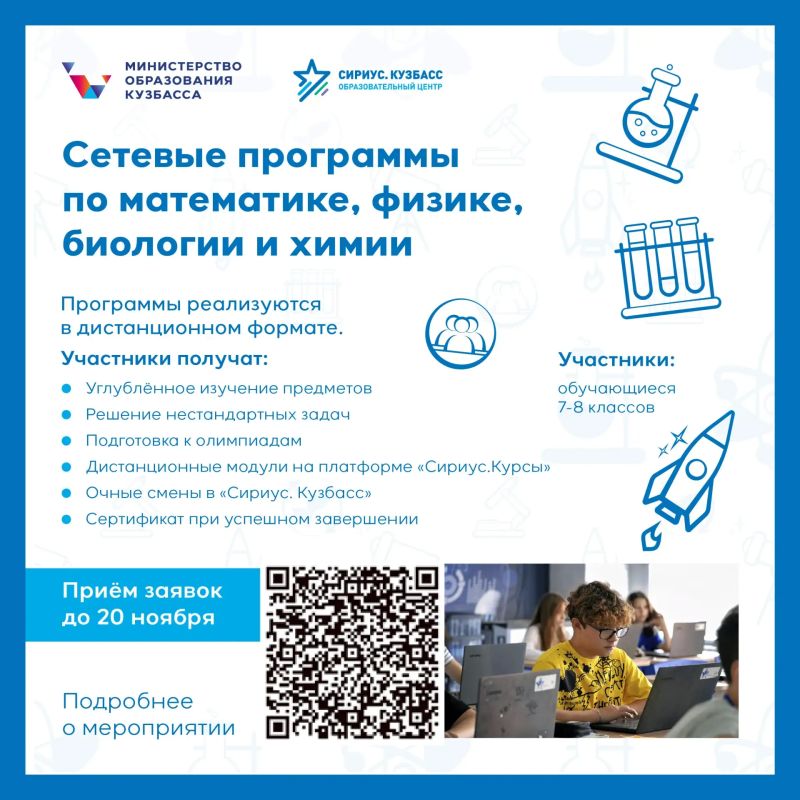 Все дороги ведут в «Сириус Все дороги ведут в «Сириус