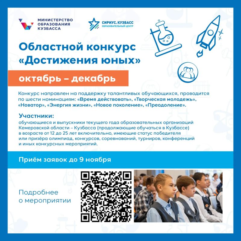 Все дороги ведут в «Сириус Все дороги ведут в «Сириус