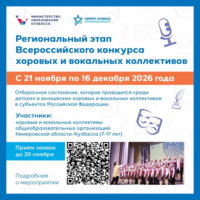 Все дороги ведут в «Сириус Все дороги ведут в «Сириус