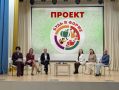 В Кемерове представили проект комплексного подхода к здоровью и правильному питания школьников «Будь в форме»