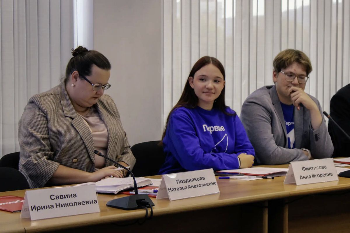 В Новокузнецке состоялось заседание Координационного совета по взаимодействию с Российским движением детей и молодёжи Движение Первых В Новокузнецке состоялось заседание Координационного совета по взаимодействию с Российским движением детей и молодёжи Движение Первых