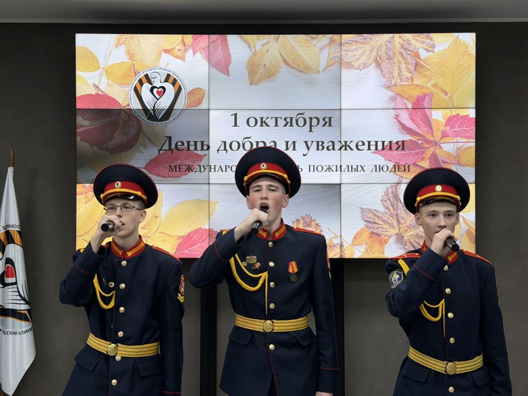 Сотрудники регионального следственного управления поздравили пациентов госпиталя для ветеранов войн с Международным днем пожилых людей Сотрудники регионального следственного управления поздравили пациентов госпиталя для ветеранов войн с Международным днем пожилых людей