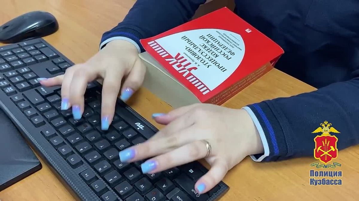 В Ленинске-Кузнецком будут судить местного жителя, который похитил из ломбарда деньги и пистолет