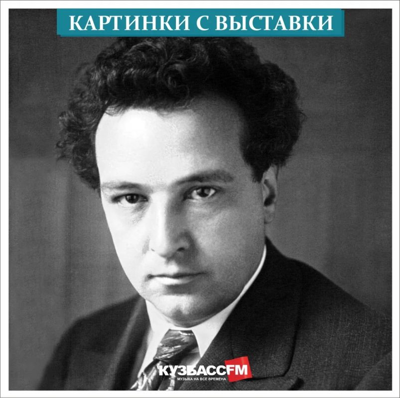 Сегодня в программе «Картинки с выставки» слушайте рассказ о французском композиторе Артюре Онеггере