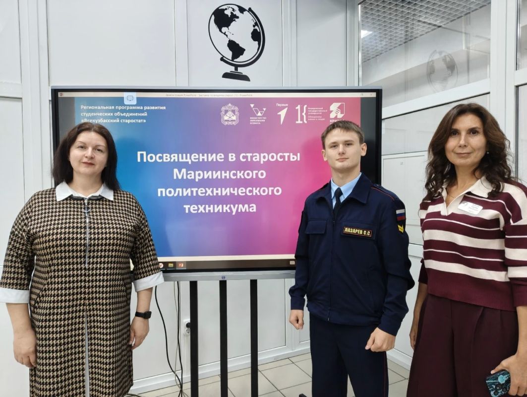Завершился четвёртый день Недели среднего профессионального образования в Кузбассе Завершился четвёртый день Недели среднего профессионального образования в Кузбассе