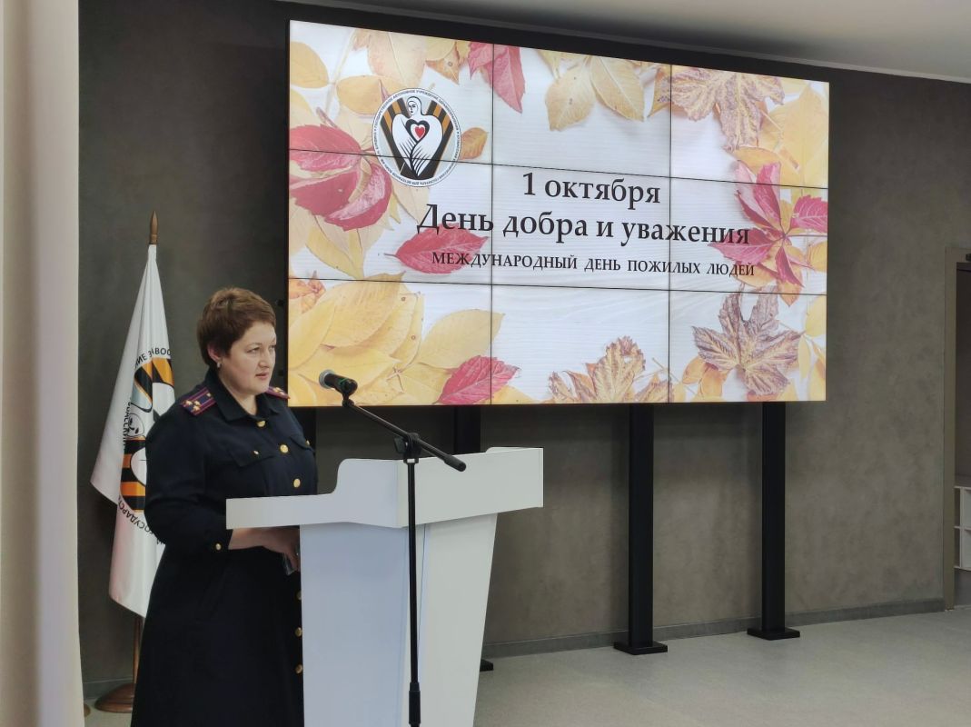 Сотрудники регионального следственного управления поздравили пациентов госпиталя для ветеранов войн с Международным днем пожилых людей Сотрудники регионального следственного управления поздравили пациентов госпиталя для ветеранов войн с Международным днем пожилых людей