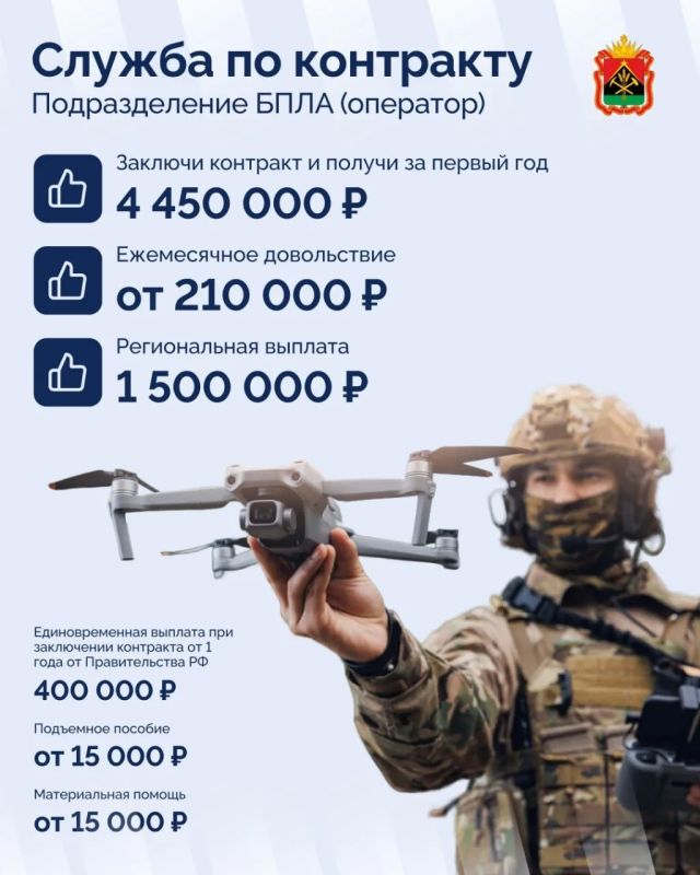 Для поступления на службу можно обратиться в пункт отбора по месту проживания или оставить заявку на сайте службапоконтракту.рф