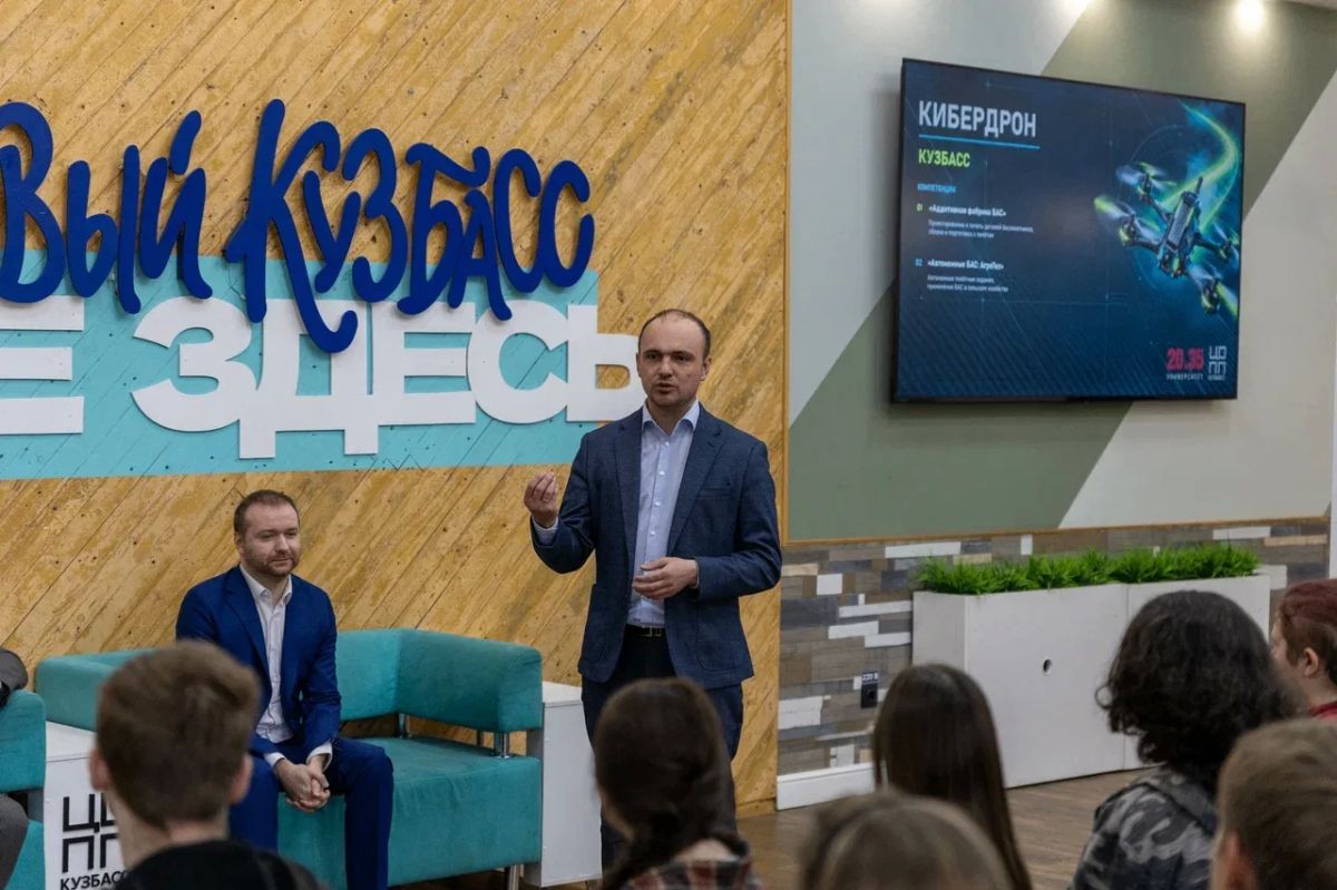 В Кузбассе стартовали региональные инженерные соревнования «Кибердрон» В Кузбассе стартовали региональные инженерные соревнования «Кибердрон»