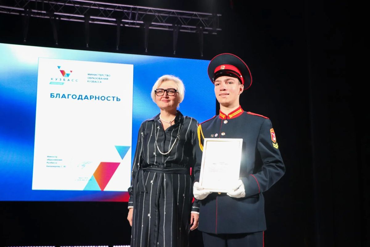 Губернаторская кадетская школа МЧС отмечает юбилей