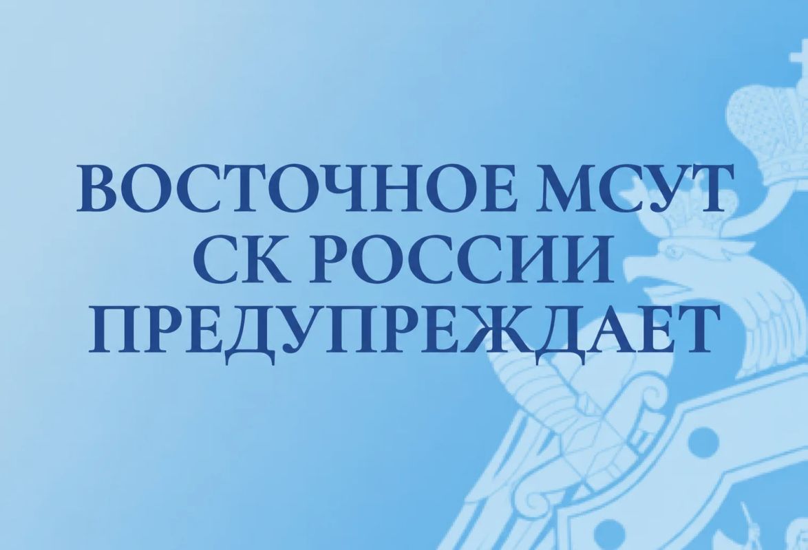 Железная дорога - зона повышенной опасности! Цена невнимательности на железной дороге - ваша жизнь и здоровье!