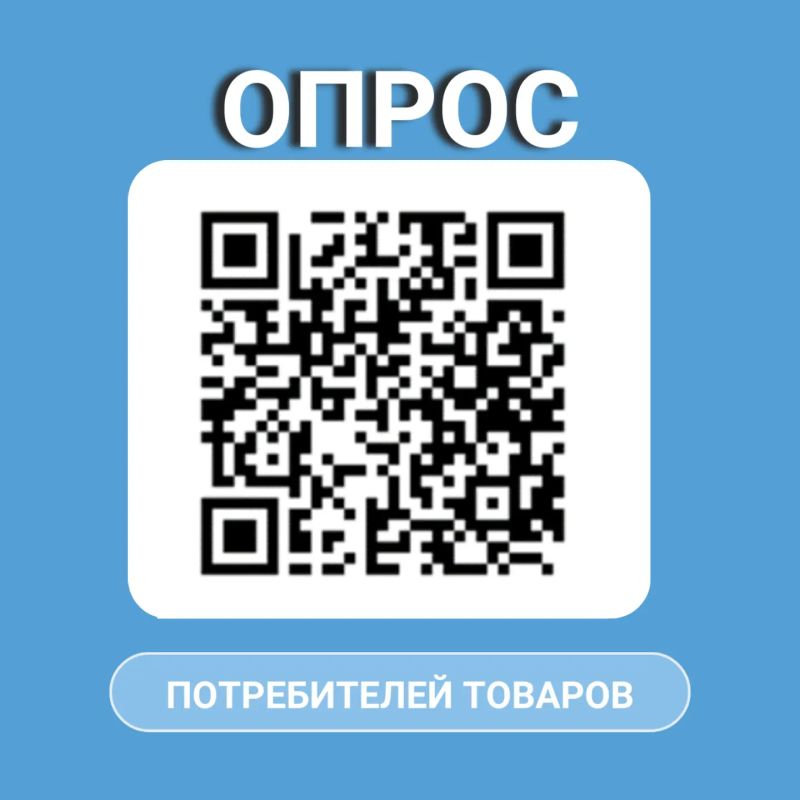 Уважаемые жители города Новокузнецка!