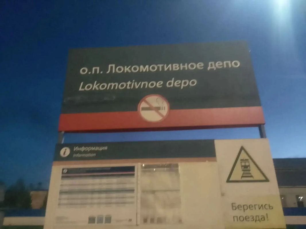 В Кузбассе транспортные полицейские устанавливают обстоятельства травмирования пешехода на железной дороге