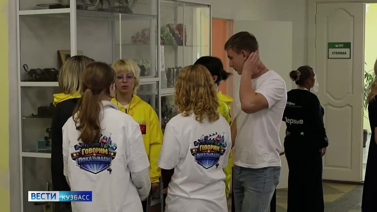 В Кузбассе прошел фестиваль любительского кино "Золото в кадре"
