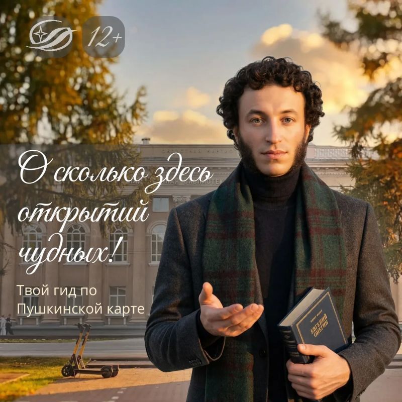 Планируешь ли ты неделю,. Для класса ль ищешь новый путь