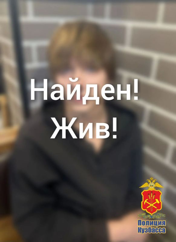 В Кемерове сотрудник уголовного розыска нашел пропавшего подростка