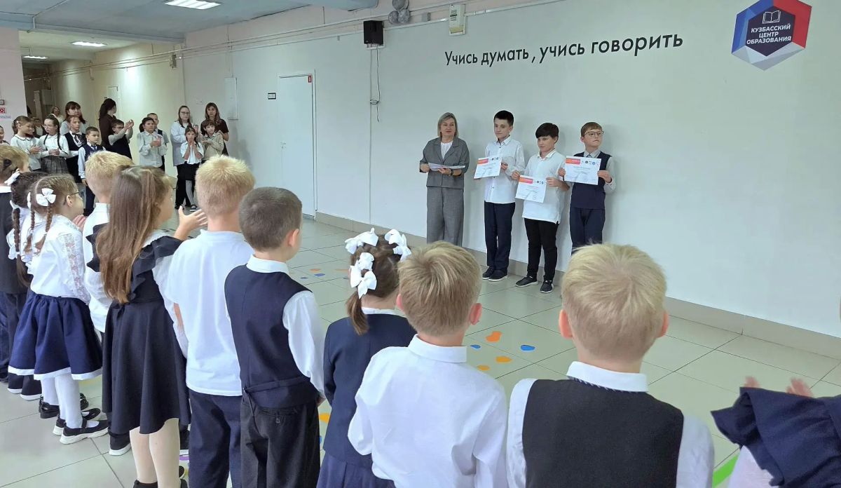 В Кузбассе прошли мероприятия, посвящённые Дню учителя В Кузбассе прошли мероприятия, посвящённые Дню учителя