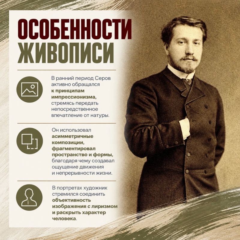 Продолжаем знакомство с художниками выставки «Русский импрессионизм» из собрания Государственного Русского музея Продолжаем знакомство с художниками выставки «Русский импрессионизм» из собрания Государственного Русского музея