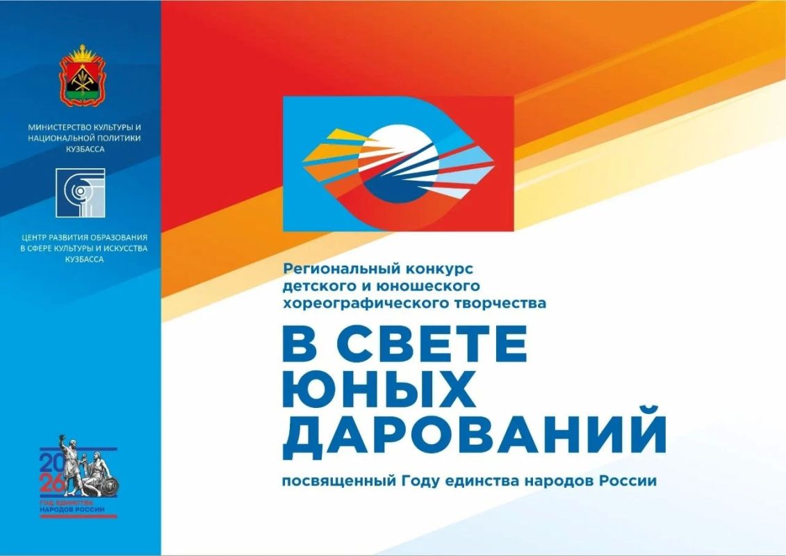 Ты умеешь говорить без слов — так пусть весь Кузбасс тебя услышит!