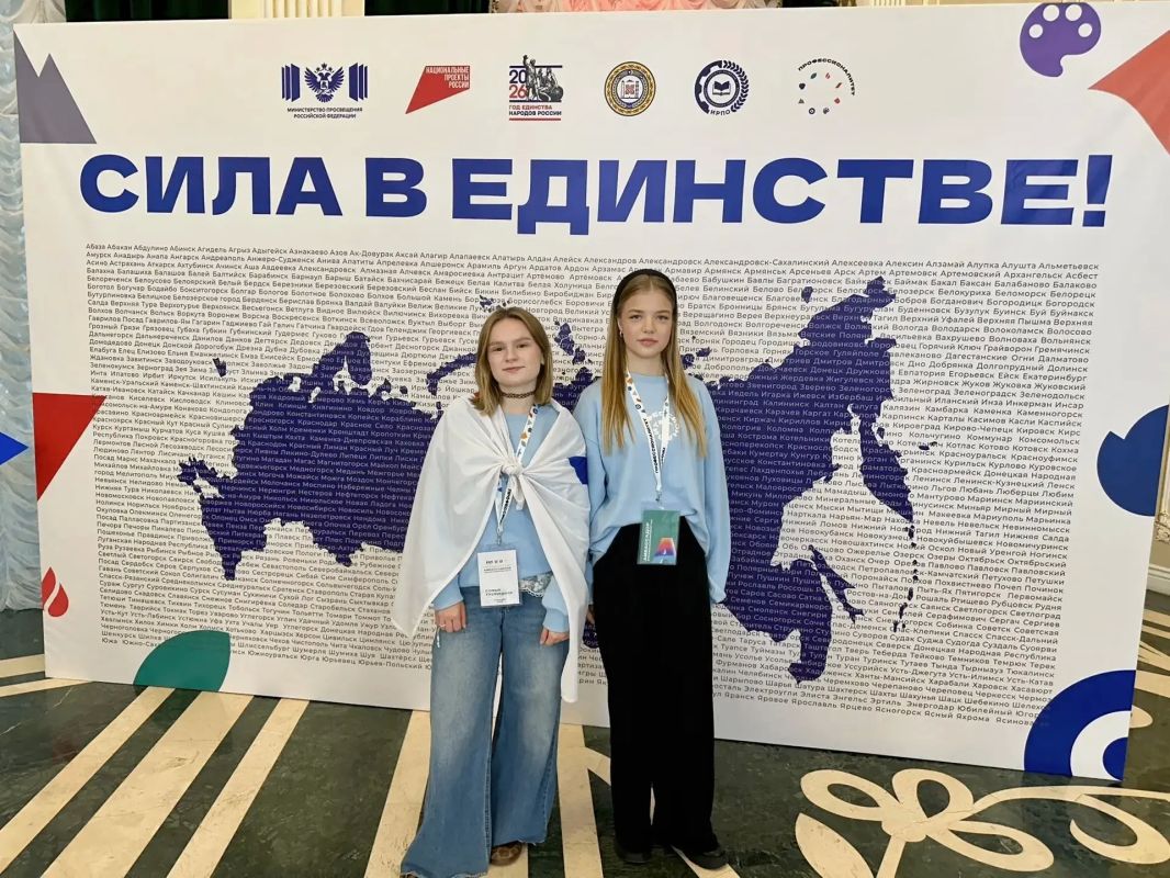 Кузбассовцы — участники V Молодёжного слёта амбассадоров «Профессионалитета» Кузбассовцы — участники V Молодёжного слёта амбассадоров «Профессионалитета»