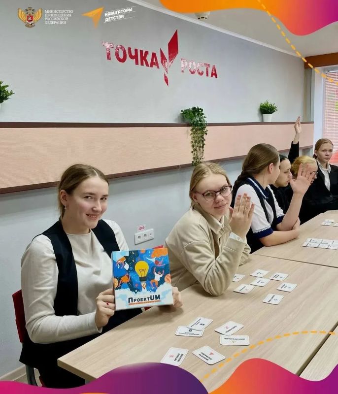 Сегодня в России отмечается День работников дополнительного образования Сегодня в России отмечается День работников дополнительного образования