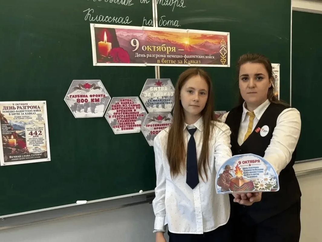 В Кузбассе прошли мероприятия, посвящённые Дню разгрома советскими войсками немецко-фашистских войск в битве за Кавказ В Кузбассе прошли мероприятия, посвящённые Дню разгрома советскими войсками немецко-фашистских войск в битве за Кавказ