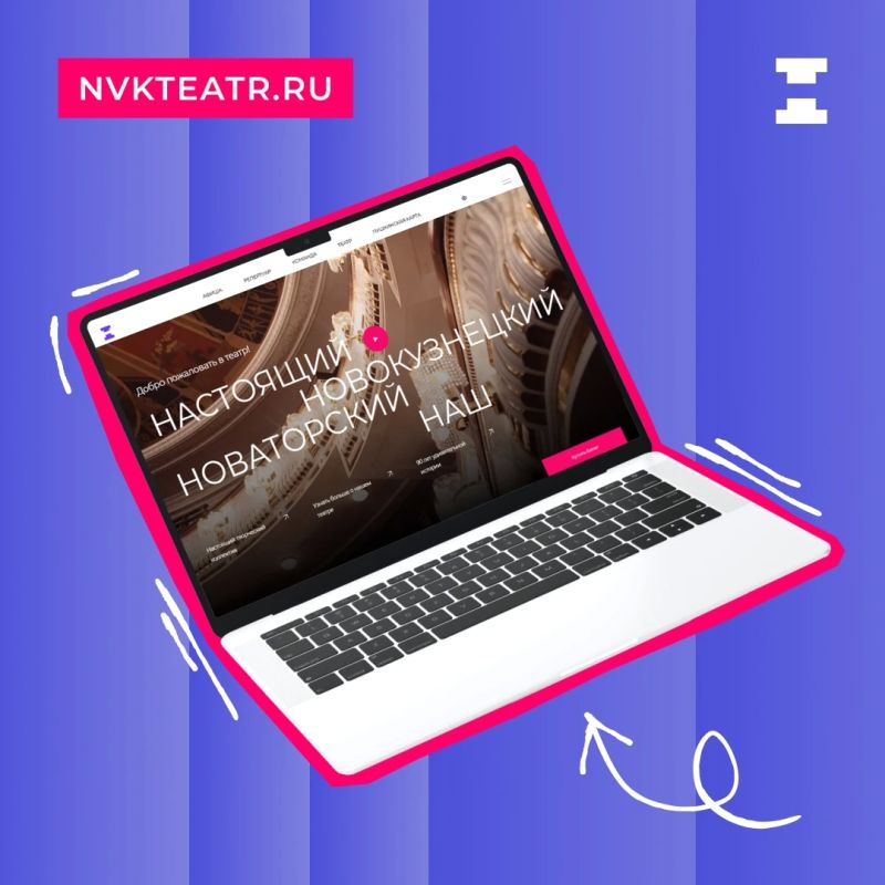 Вы уже знакомы с сайтом Новокузнецкого драматического театра? nvkteatr.ru - ваш проводник в мир театрального искусства!