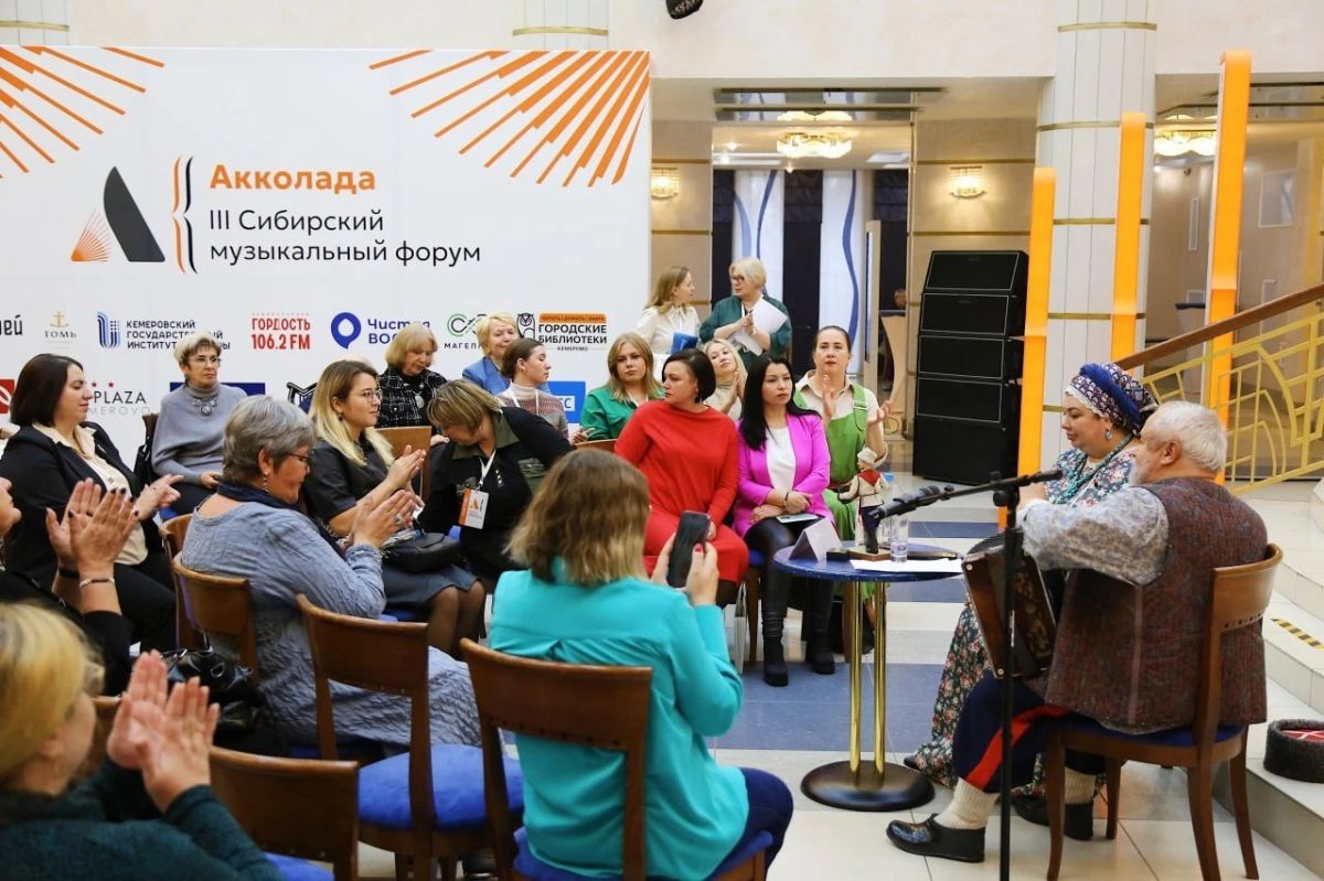 Кузбасс примет IV Сибирский музыкальный форум «Акколада»