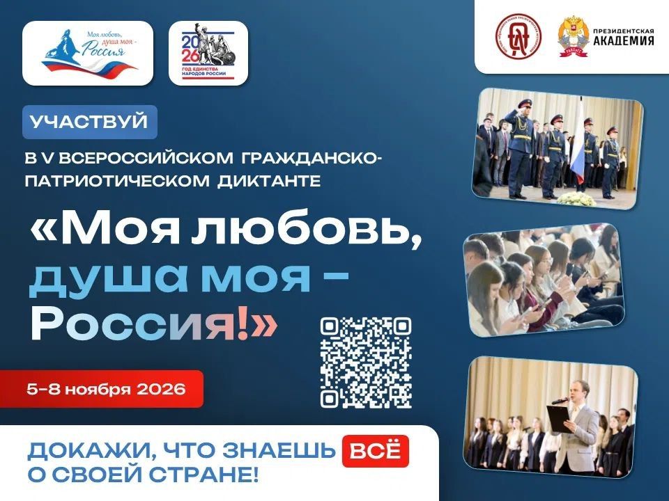 Друзья, готовы проверить свои знания?