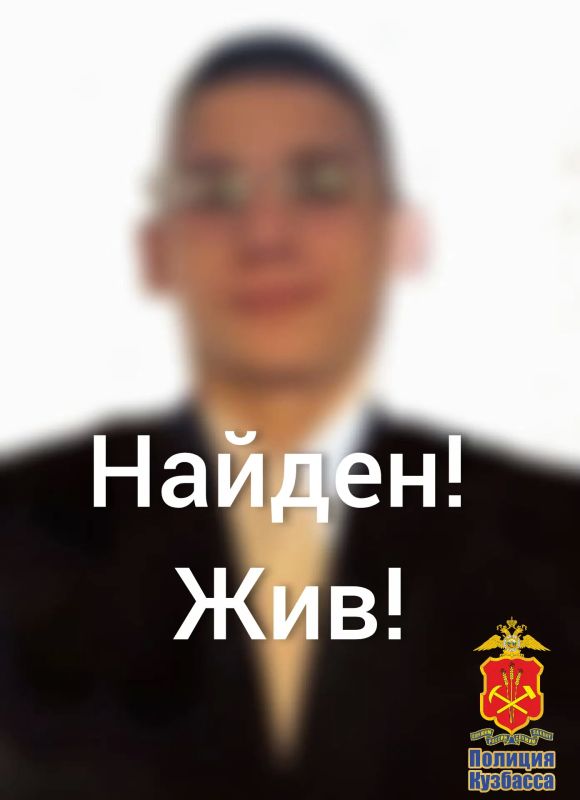 Междуреченские полицейские благодаря неравнодушным гражданам нашли пропавшего подростка