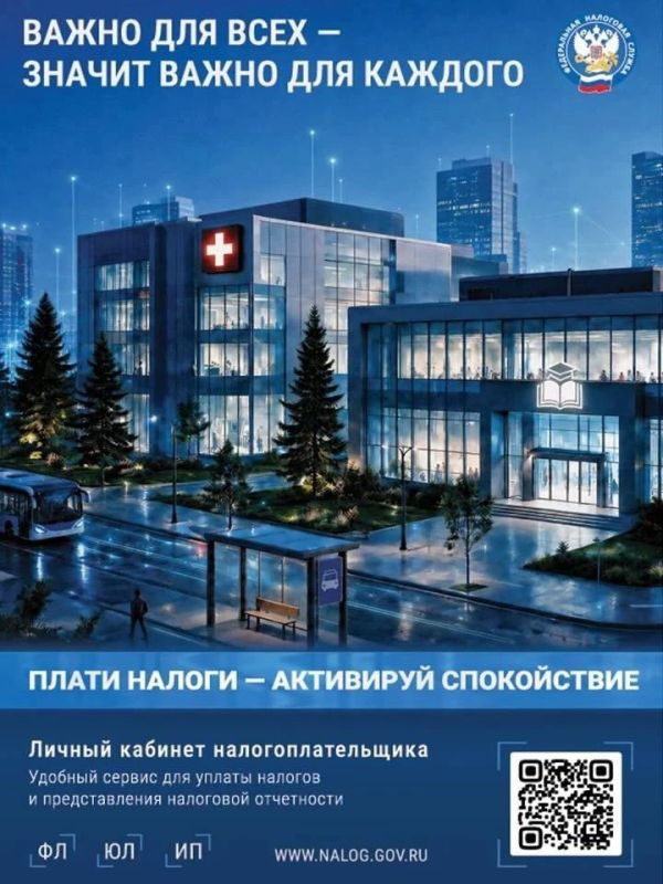 Напоминаем! Близится срок уплаты налогов